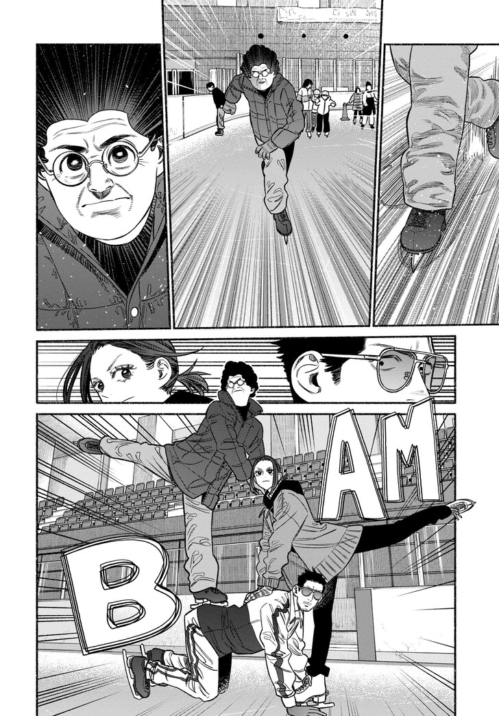 The Way Of The House Husband, Chapter 111 image 12